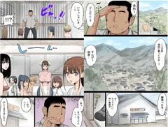 サンプル　女しかいないドスケベ爆乳村で毎日が種付けハーレム祭り！