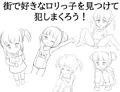 【告知】新作ロリ時間停止RPG出ました！