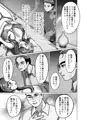 【試し読み】人妻の孕ませ方【C108】