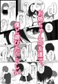 姉友、予約、僕。