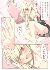 何度もいいますがオナ●ニーは回数じゃありません、問題は質です04