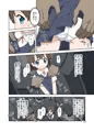 無法地帯行き集団痴漢列車
