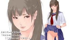 注文の多い風俗店さおりさん制服ver