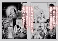 【新刊】雌犬になったほうが幸せ
