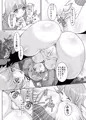 らーぶらーぶレクチャー