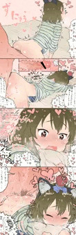 昴ちゃん寝バックえっち