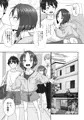 温泉スワップ旅行～でも恋人はウソでほんとは妹!?