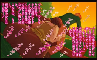 【筆下ろしは親友の母で】夕暮れ時の裏庭で親友の母に…