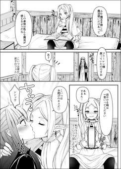 意識を転写する魔法