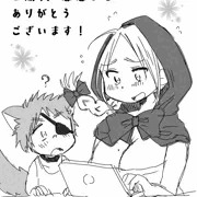 お礼イラストです