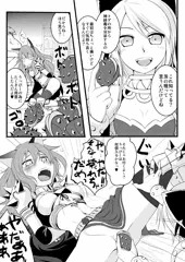 ジェネじゃな…