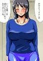 ぼくの大好きな多香子ママ
