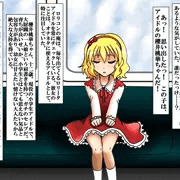電車の中で居眠りしちゃった櫻井桃華ちゃんに性的なイタズラ