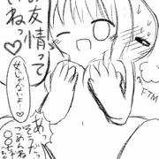 自業自得