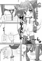 八神ヴィータちゃん　ザ・ビースト