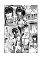 「ふわふわ大きな花の雲」予約受付中！サンプル14ｐ