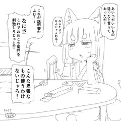 使うわけ…