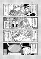 触手マンＶＳウサギマジシャン