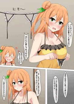 ミカンママえっち漫画