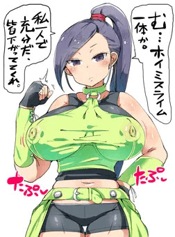 感度改造マルティナさん