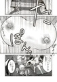 【配信中】🔞オリ成人向「特警部隊ソリッドマスク【気絶アプリ回】