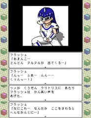 次回作RPGサンプル5
