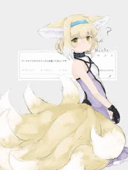 スズラン