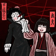 蜘ノ糸ノ赤