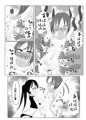 くすぐり潜入捜査