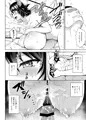 【エアコミケ98】奥さんのおっぱいがデカすぎるのが悪い！2