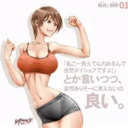 梅吉と朝姫 まとめ
