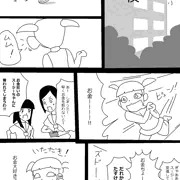 スージーちゃん