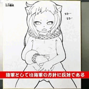 ほっぽちゃん色紙（その2）