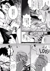 サキュバス&ヒットマン_主人公フェラ責めシチュ