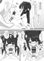 シュエリンとココナちゃんとラブラブオナホエッチする漫画