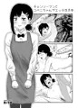 コベニちゃん