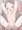 ここな正常位中出し