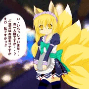 ドリームクラブ(メイドな藍
