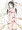 くすぐり隊