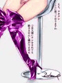♥オ・カ・ズ♥逆バニーガール