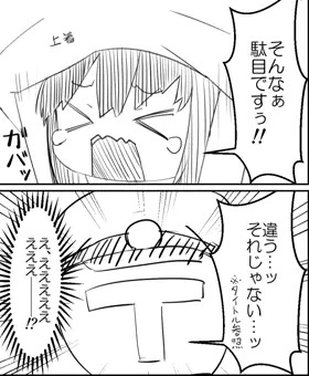 吹雪の轟沈ボイス聞いたこと無かったが轟沈は嫌なので危険日種付けした