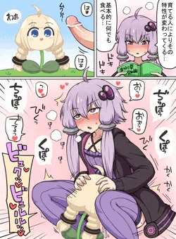 あかり草