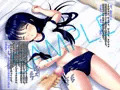 ブルマ好き教師とH大好きJK
