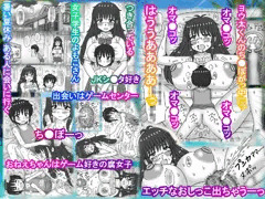 新作：おねシ●タ＆近親相姦本【今日も中でイっちゃう】02