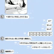 ドスケベ元カノ 脳破壊ドッキリ編