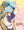 アクア様 立ちバック中出し