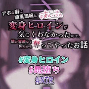 【無料】煌明光姫ラヴァーミリオン#01