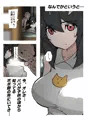 スケベオレっ娘ミサトちゃんのパパごめんね