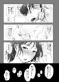 人妻とNTR下見旅行