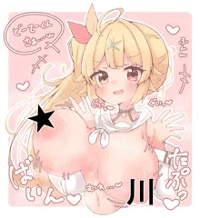 ★川